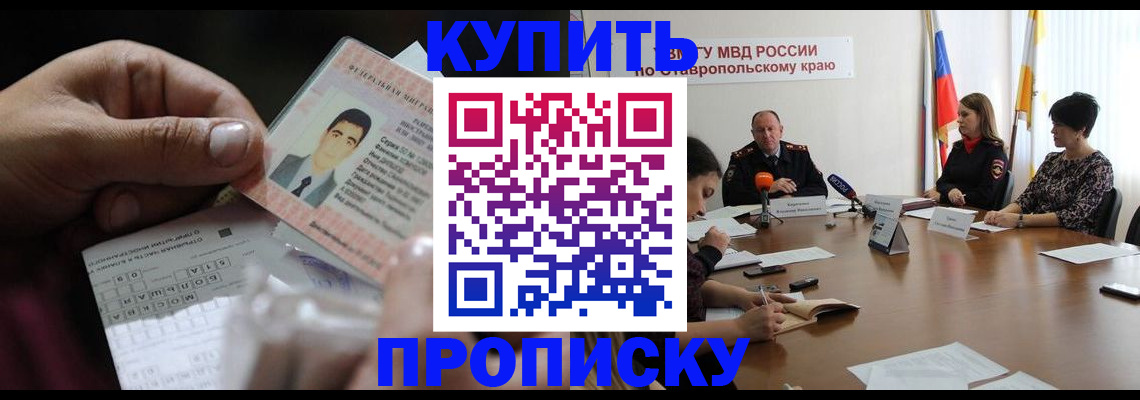 регистрация для дет. сада в Электростали